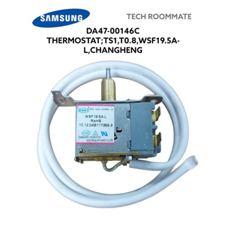 SAMSUNG อะไหล่แท้ศูนย์ เทอร์โมสตัทตู้เย็นซัมซุง  DA47-00146C  THERMOSTAT;TS1,T0.8,WSF19.5A-L,CHANGHENG