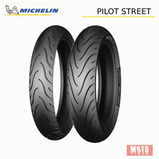 Michelin Pilot Street ยางมอเตอร์ไซค์  HONDA PCX 150