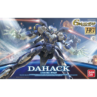 Bandai พลาโม HG DAHACK พร้อมส่ง