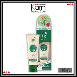 BK Acne Balancing Mask บีเค แอคเน่ มาส์กสิวคุมมัน (35 กรัม.)