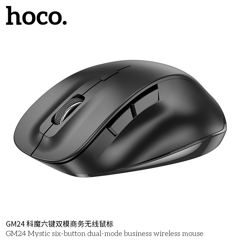 HOCO GM24 เมาส์ไร้สาย  รองรับ Bluetooth 5.2 & Wireless 2.4GHz ปรับความเร็ว 3 ระดับ เมาส์บลูทูธ hc6