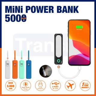 Mini Power Bank พกพา 5000mAh พาวเวอร์แบงค์ พร้อมสายชาร์จในตัว มีไฟ LED ขนาดเล็ก ชาร์จเร็วสำหรับ iPhone หรือ Android