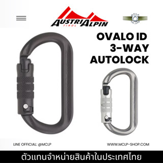 AustriAlpinOVALO ID 3-way Autolock Carabiner