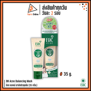 BK Acne Balancing Mask บีเค แอคเน่ มาส์กสิวคุมมัน (35 กรัม.)