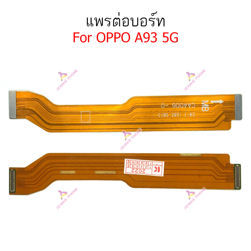 แพรต่อบอร์ด OP A93 5G แพรกลาง สำหรับ OPPO A93 5G แพรต่อชาร์จ A93 5G
