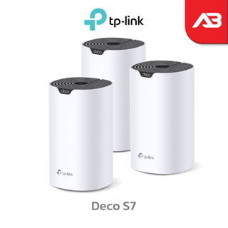 TP-Link AC1900 Whole Home Mesh Wi-Fi 5 System รุ่น Deco S7(3-Pack)