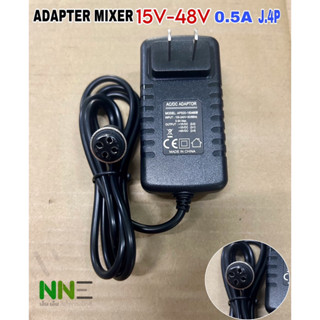 ADAPTER  MIXER  อแดปเตอร์ มิกซ์ 15V-48V 0.5A J.4P