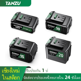 🔥มีสต็อก🔥Tanzu DY-21V 5/10/15/20ก้อน 18650 แบตเตอรี่ ความจุแบตเตอรี่ลิเธียมสำหรับ Tanzu