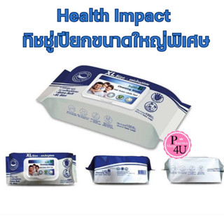 Health Impact ผ้าเปียก,ทิชชู่เปียกขนาดใหญ่พิเศษ Cleansing Wipes Size XL 100 แผ่น (แผ่นใหญ่พิเศษ) #10049