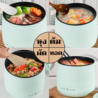 หม้อหุงข้าว 1.8 ลิตร หม้อหุงข้าวอัจฉริยะที่ทำได้มากกว่าหุงข้าว สามารถ หุง ต้ม ผัด ทอด ทนความร้อน ถอดล้างทําความสะอาดได้ง