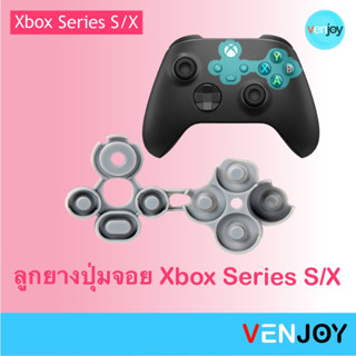 ยางปุ่มจอยเกม Xbox Series X / S ปุ่มอะไหล่