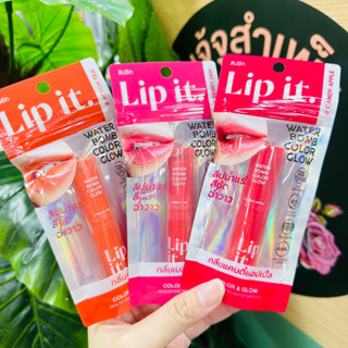 Lip It Water Bomb Color Glow ช่วยเรื่องปากสวยฉ่ำ