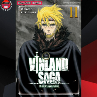 [Pre order] SIC # VINLAND SAGA สงครามคนทมิฬ เล่ม 1-12 , 25-26 New Edition