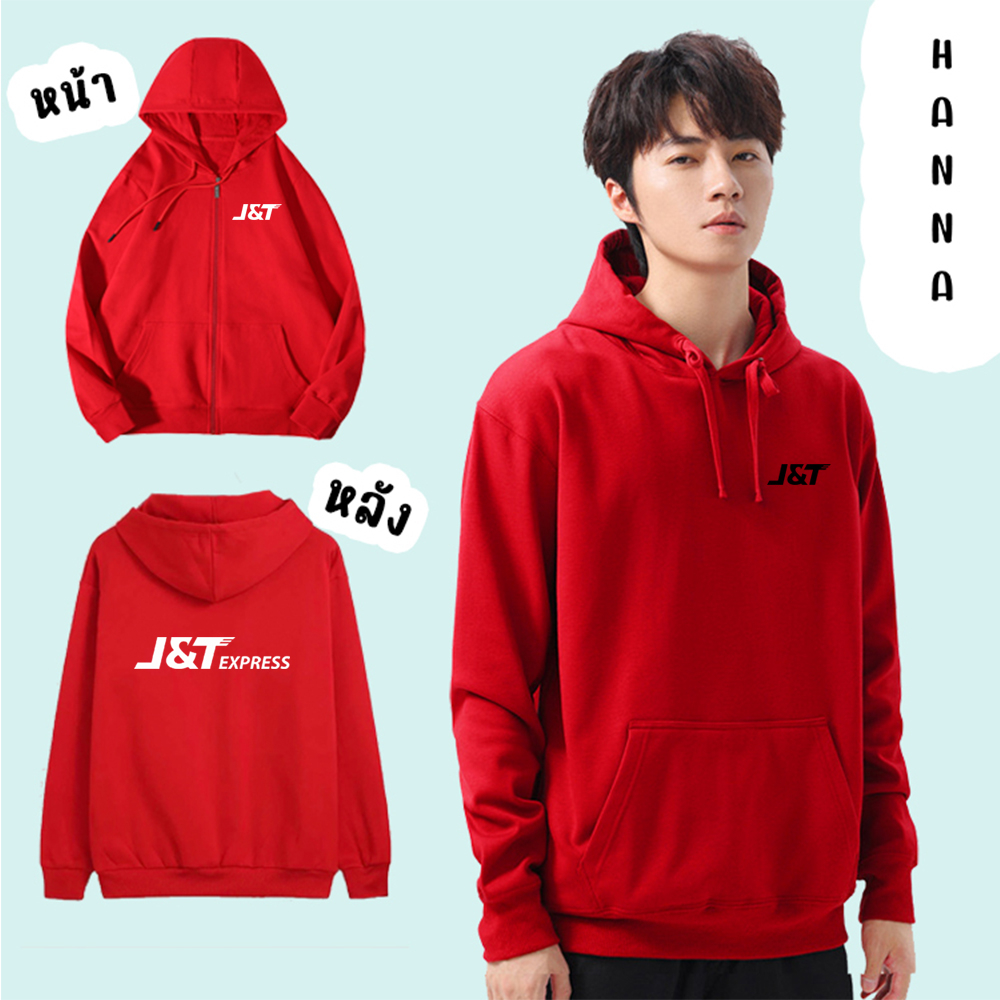 เสื้อฮู้ด เสื้อขนส่ง เสื้อกันหนาว บริษัท งานป้าย ผ้าดีหนานุ่ม ใส่สบาย เสื้อกันหนาว ขายดี ส่งทั่วไทย