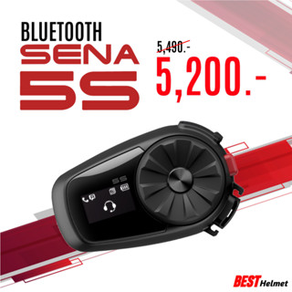 บลูทูธติดหมวกกันน็อค SENA Bluetooth 5S ราคาเพียง 5,200.- จาก 5,490.-