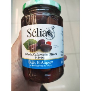 Selia Whole  Kalamata  Olives In Brine 190g.มะกอกคาลามาต้าในน้ำเกลือ 190 กรัม