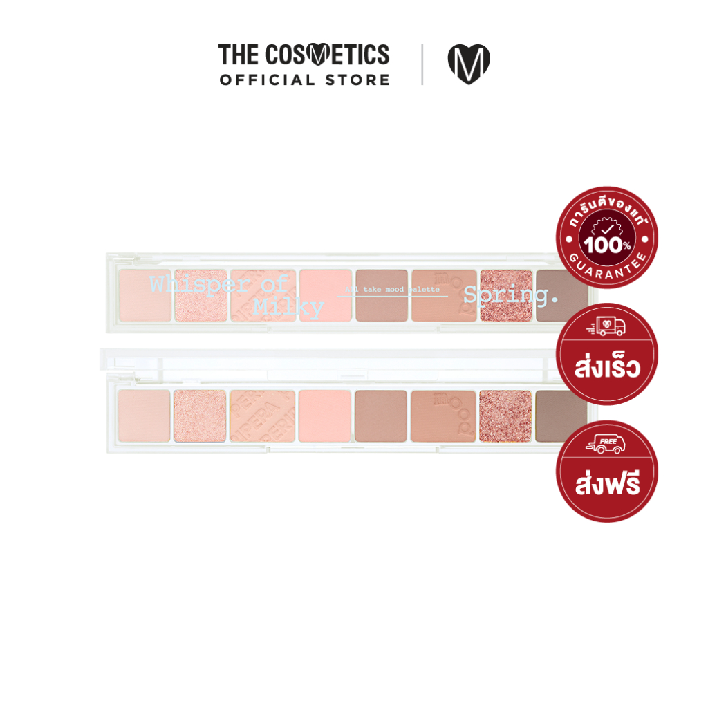 Peripera All Take Mood Palette - 05 Whisper Of Milky Spring เพอริเพอรา พาเลทอายแชโดว์ตลับยาว8 หลุม