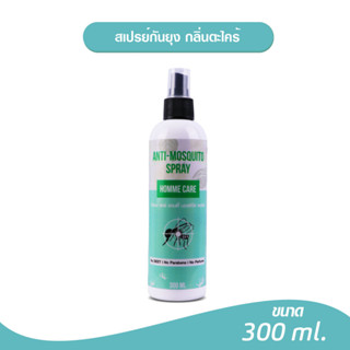 สเปรย์กันยุง กลิ่นตะไคร้ Homme Care anti-mosquito Spray