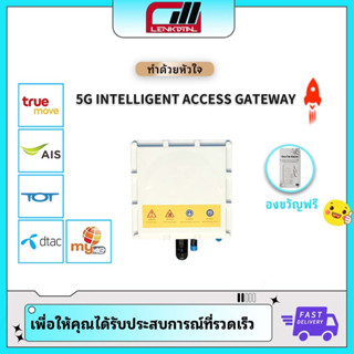 เราเตอร์ WI - FI 5G H55 เลนส์กลางแจ้ง Qualcomm ชิป ที่ไม่ จำกัด ฮอตสปอต