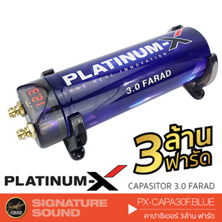 PLATINUM-X คาปา ซิเตอร์ คาปาซิเตอร์ ตัวสำรองไฟ PX-CAPA3.0FARAD 3.0ล้านฟารัด capacitor อุปกรณ์สำรองไฟ