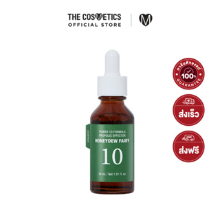 Its Skin Power 10 Formula Propolis Effector Advanced 30ml     เซรั่มเข้มข้น สูตรเน้นความเปล่งปลั่ง