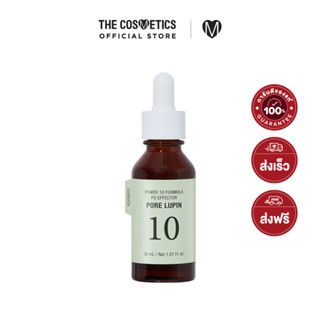 Its Skin Power 10 Formula PO Effector Advanced 30ml     เซรั่มบำรุงผิว สูตรลดความมัน