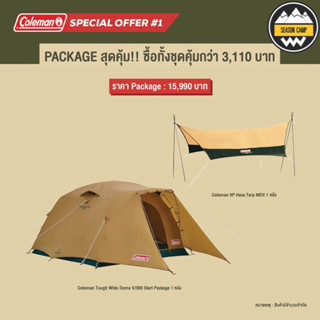 Promotion Coleman Tough Wide Dome 300 Package