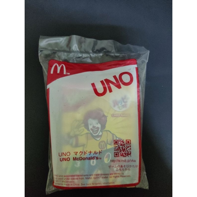 McDonald's uno ชุดการ์ด ของสะสม McDonald's UNO Cards.2017.Rare