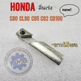 honda ลิ้นเร่ง s90 cl90 cb100 c95 c92 ลิ้นเร่งรถมอเตอร์ไซค์ honda s90 cl90 cb100 c95 c92