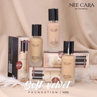 N355 NEE CARA FOUNDATION SPF30+++รองพื้น  เนื้อเนียนละเอียดนุ่ม บางเบา กันน้ำ กันเหงื่อ  มีส่วนผสมของกันแดด