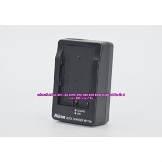 Battery Charger MH-18a Nikon D700 D90 D80 D70 D70s D50 D300 D300s D200 D100 มือ 1