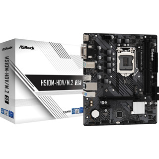 MAINBOARD (1200) ASROCK H510M-HDV/M.2 SE DDR4