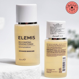 ลดอีก ฿15฿ใส่โค้ดshopee[12DD89] Elemis  Rehydrating Ginseng Toner 50 ml