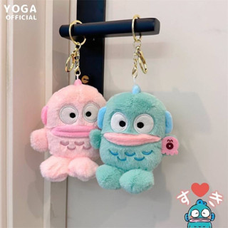พวงกุญแจ Hangyodon น่ารัก