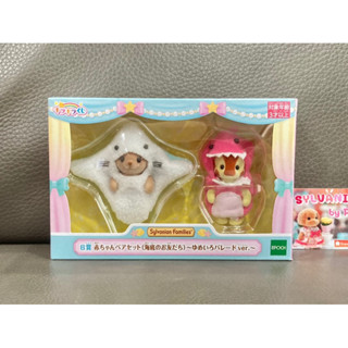 🎊มาใหม่ หายาก🎊 Sylvanian FamilyMart Baby Pair Set Undersea Friends Yumeiro Parade มือ 1 ยีราฟ เบบี้ Giraffe