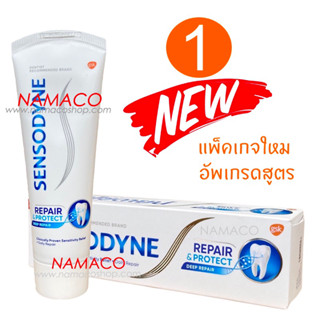 Sensodyne toothpaste Repair &amp; Protect 100g เซ็นโซดายน์ยาสีฟันรีแพร์แอนด์โพรเทคท์100กรัม