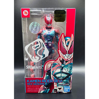 โมเดล มาสไรเดอร์ รีไวซ์ s h figuarts kamen rider Revice Rexgenome jp lot Bandai ของแท้ มือ1 พร้อมส่ง