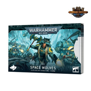 [GW-พร้อมส่ง] GAMES WORKSHOP:Index: Space Wolves