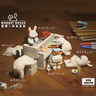 [Pre-Order] Monday Bruce Work Hard Rabbit ลิขสิทธิ์แท้ 🐰 กระต่าย พนักงาน ของสะสม 52TOYS Model ของเล่น ของตกแต่ง Gift