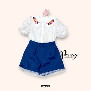 Peony:SETเสื้อลูกไม้ผ้านิ่มๆคอปกปักลายดอกไม้ (*รบกวนเช็คสต๊อกก่อนกดสั่งซื้อ)