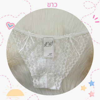 กางเกงชั้นในลูกไม้ SUI（2843) สำหรับผู้หญิง ผ้านุ่มนิ่ม ใส่สบาย กางเกงในผู้หญิงเอวต่ำ ระบายอากาศ เก๋ๆ เซ็กซี่