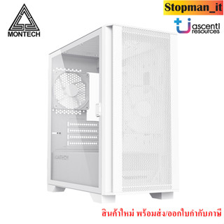 เคสคอมพิวเตอร์ MONTECH AIR 100 LITE WHITE 💥สินค้าพร้อมส่ง รับประกัน 1 ปี By Ascenti💥