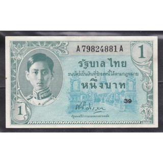 ธนบัตรร.8 1 บาท แบบ 8 ลายเซ็นศรีวิสารวาจา สภาพแทบยังไม่ผ่านการใช้งาน (10)