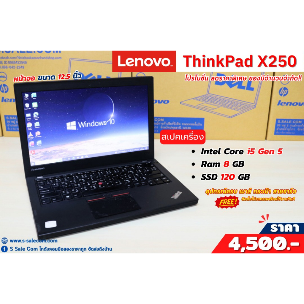 Lenovo ThinkPad T440p โน๊ตบุ๊ค Notebook Second Hand โน๊ตบุ๊ค มือสอง