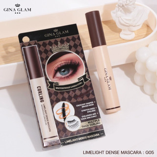 G05 Gina Glam Limelight Dense Mascara จีน่า แกลม ไลม์ไลท์ เดนซ์ มาสคาร่า