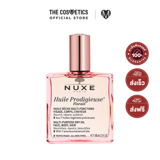 Nuxe Huile Prodigieuse Florale Multi-Purpose Dry Oil 100ml