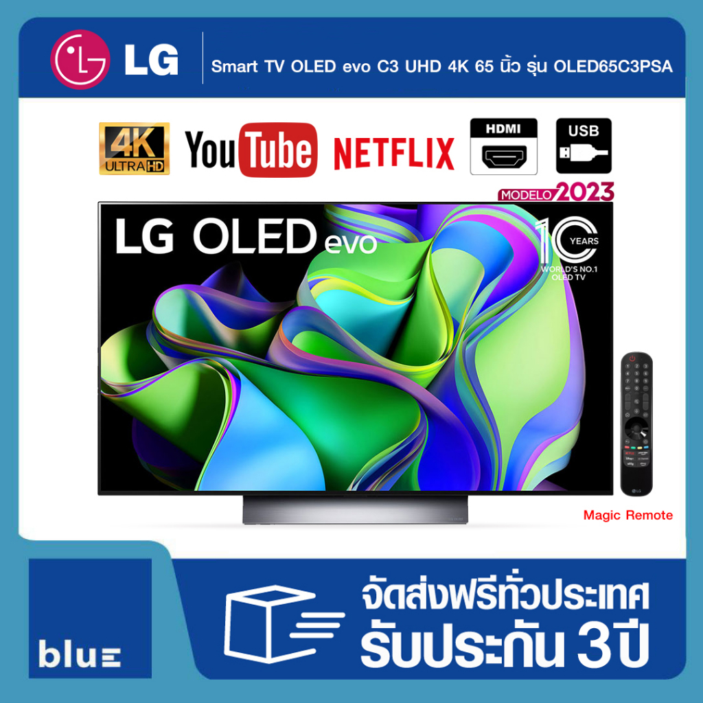 LG OLED 4K Smart TV 65C3 65 นิ้ว รุ่น OLED65C3PSA (ปี 2023)