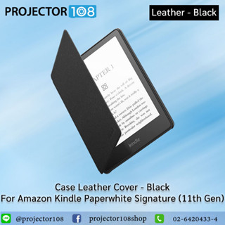 Amazon Kindle Paperwhite Leather Cover (11th Generation-2021) - Black / Denim / Merlot