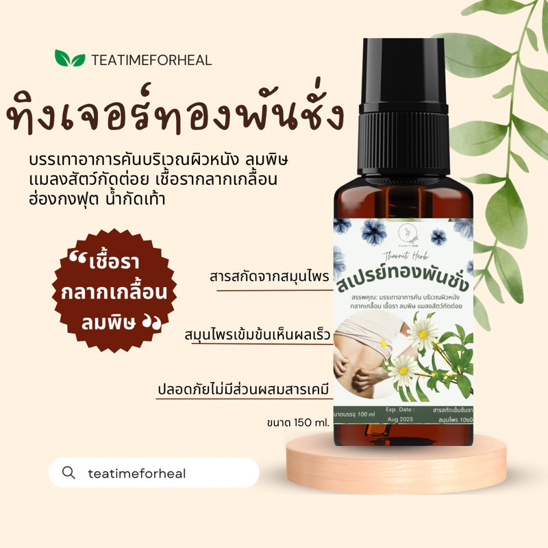 รูปภาพ 3