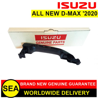 มือจับเปิดประตูหน้า ISUZU อะไหล่แท้เบิกศูนย์ ตรงรุ่น ALL NEW ISUZU D-MAX2020 #8974780121 (1ชิ้น)